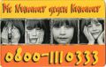 Vorschaubild der Version vom 21:56, 7. Aug. 2026