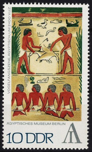 Datei:DDR 1785.jpg