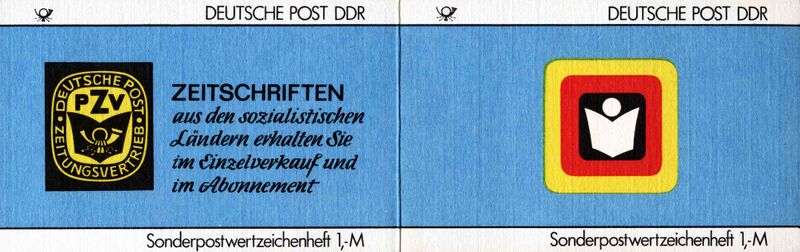 Datei:DDR SMH 35 aussen.jpg
